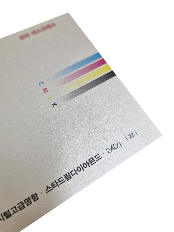 ½ºÅ¸µå¸²´ÙÀ̾Æ.jpg