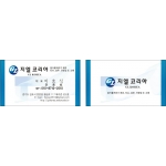 AD-012